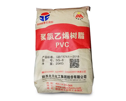 Beiyuan PVC Resin SG-8 K57-59 Fitting Grade